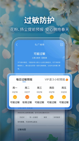 ī������2026��������v9.0944.02 ��׿��
