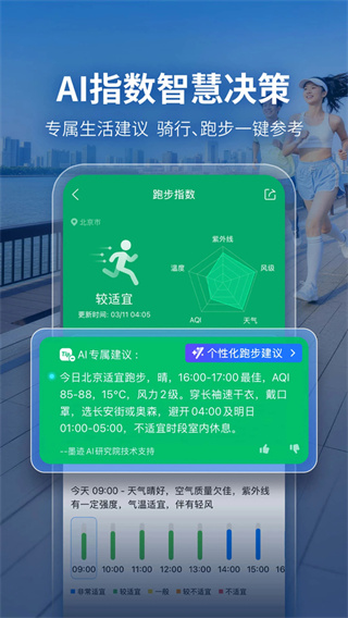 ī������2026��������v9.0944.02 ��׿��