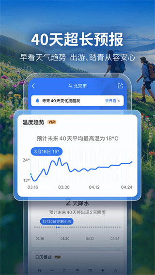 ī������2026��������v9.0944.02 ��׿��