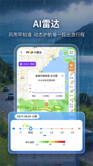 ī������2026��������v9.0944.02 ��׿��