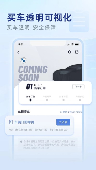 ���������ֻ���v3.2.2