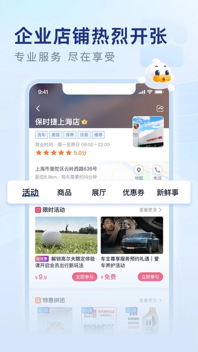 ���������ֻ���v3.2.2