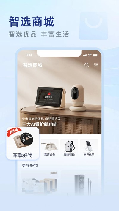 ���������ֻ���v3.2.2