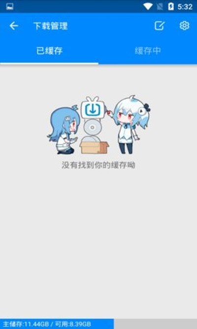 ���������ư�׿������v1.4