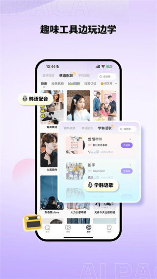 ���պ���app����v3.3.1 ��׿��