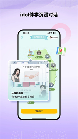 ���պ���app����v3.3.1 ��׿��