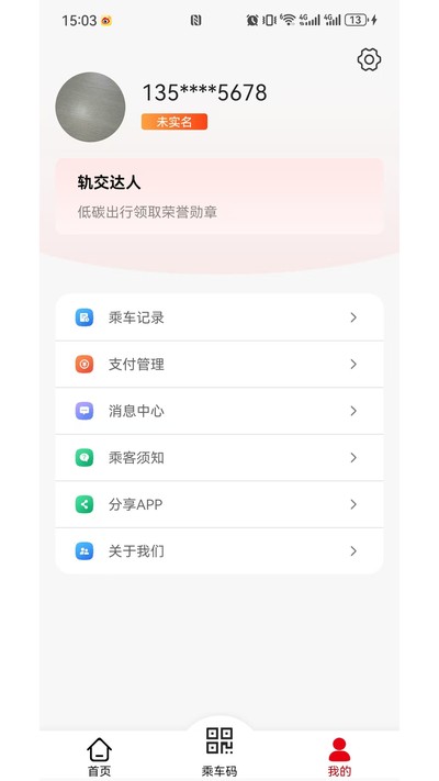 ��ͨ�йٷ���v1.0.3