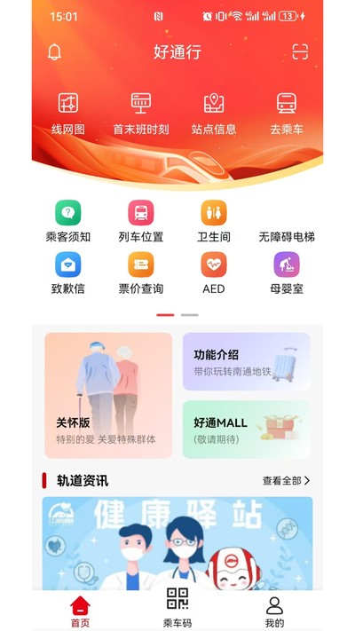 ��ͨ�йٷ���v1.0.3