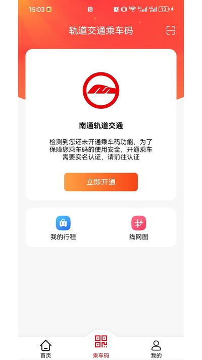 ��ͨ�йٷ���v1.0.3