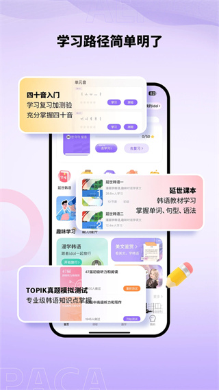 ���պ���app����v3.3.1 ��׿��