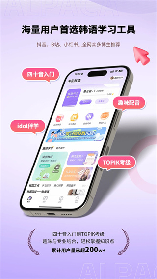 ���պ���app����v3.3.1 ��׿��