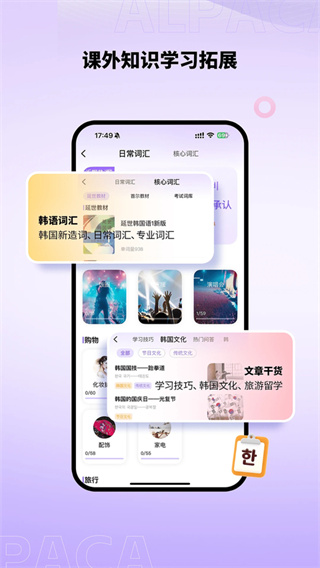 ���պ���app����v3.3.1 ��׿��