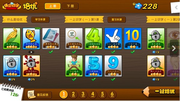 ���ʶ�ְ�׿������v3.15.20
