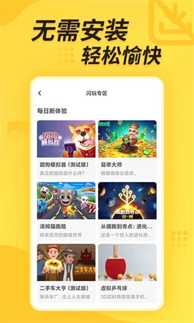 �����ٷ���v1.15