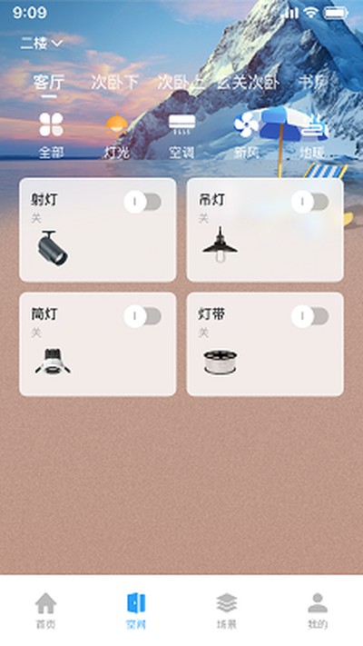 �ǻۼҹٷ���v7.3.3