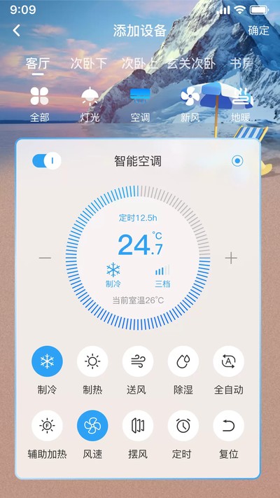 �ǻۼҹٷ���v7.3.3