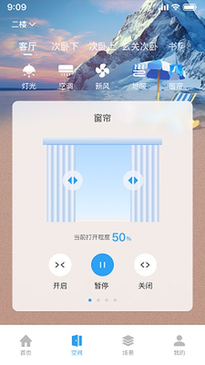 �ǻۼҹٷ���v7.3.3