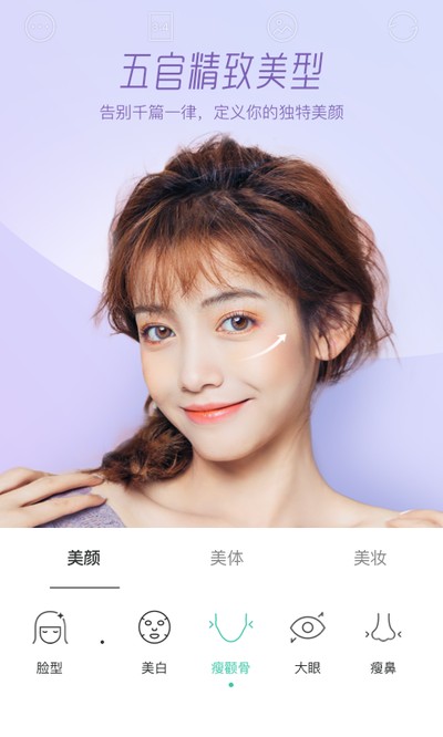 Faceu���ȹٷ���v7.3.0
