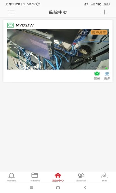 �ʺ�����Ѱ�v5.2.4