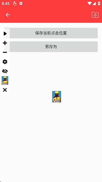 �ϴ�������Ѱ�׿��v1.7.5