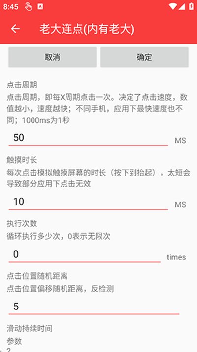 �ϴ�������Ѱ�׿��v1.7.5
