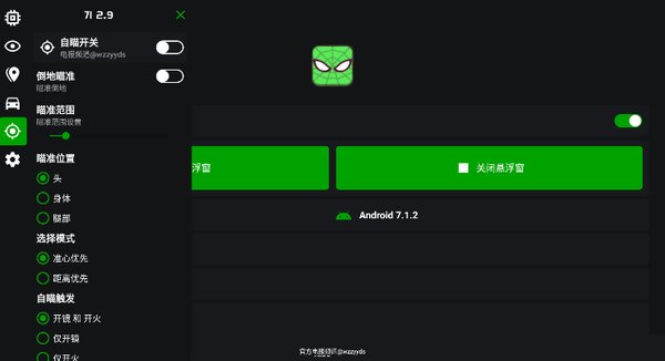 PUBG��ͷֱװ�Ƽ���׿��v1.2.4