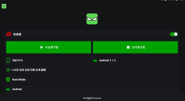 PUBG��ͷֱװ�Ƽ���׿��v1.2.4