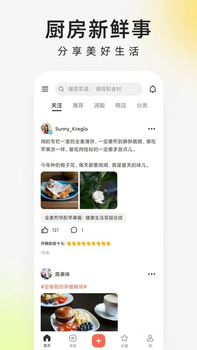 �³���app�ٷ���v8.8.91
