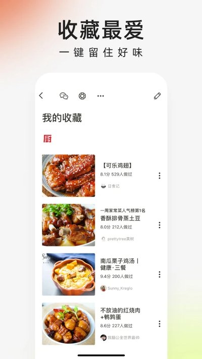 �³���app�ٷ���v8.8.91