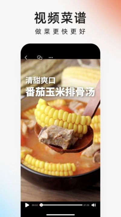 �³���app�ٷ���v8.8.91