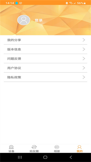 roadcam�ٷ�v3.5.9 ��׿��