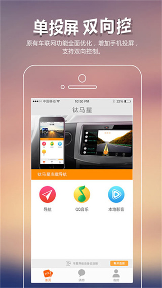 ������app�ٷ�����v5.4.240904.1 ���°�