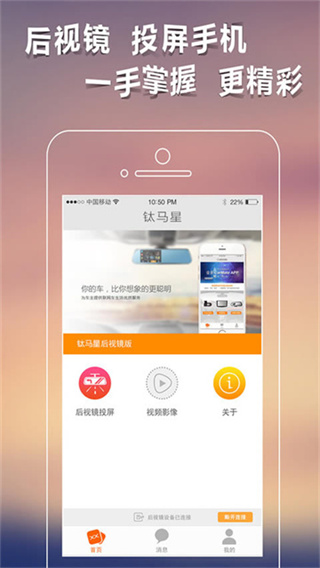 ������app�ٷ�����v5.4.240904.1 ���°�