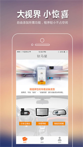 ������app�ٷ�����v5.4.240904.1 ���°�