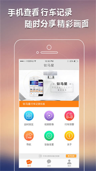 ������app�ٷ�����v5.4.240904.1 ���°�