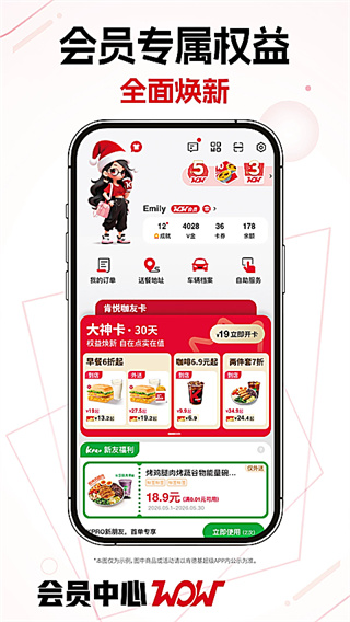 �ϵ»�����app���ذ�װv6.36.0 ���°�