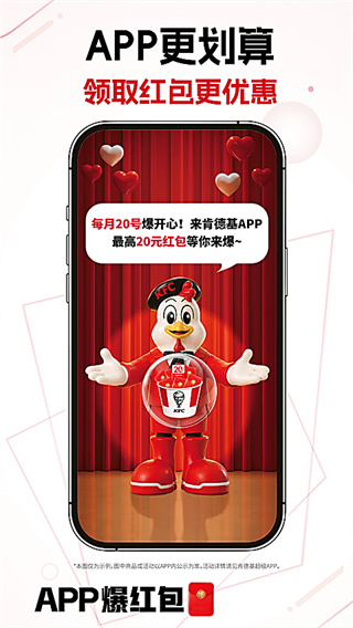 �ϵ»�����app���ذ�װv6.36.0 ���°�