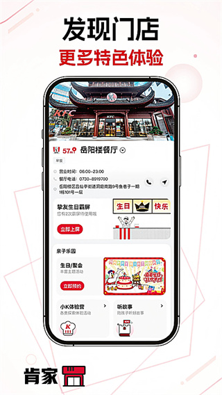 �ϵ»�����app���ذ�װv6.36.0 ���°�