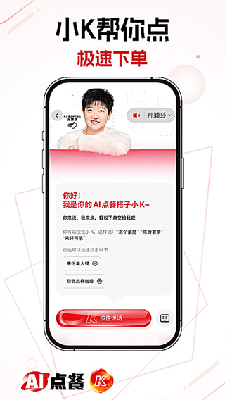 �ϵ»�����app���ذ�װv6.36.0 ���°�