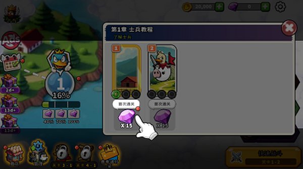 ʲôѼ���°�v1.0.9