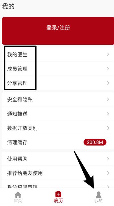 ͨҽ�Ʋ������°�����v2.2.5