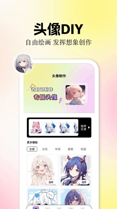 ���㸯լboylove�ٷ���׿��v1.5