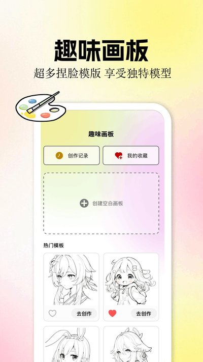 ���㸯լboylove�ٷ���׿��v1.5