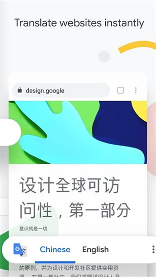 �ȸ�������������v151.0.7922.6 ��׿��
