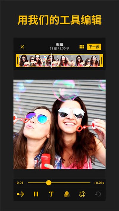 ImgPlay�ϰ汾v1.0.5