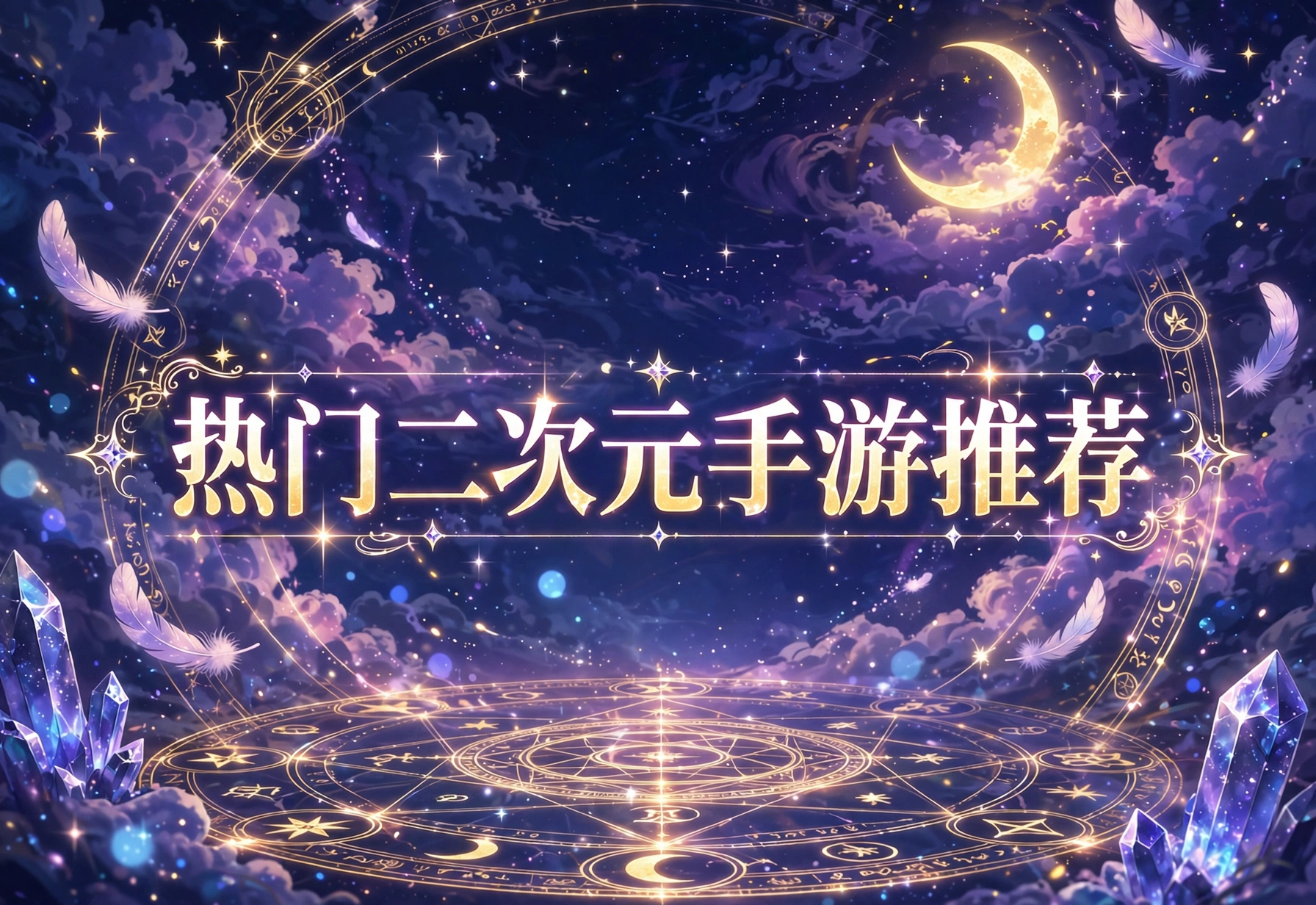 ���Ŷ���Ԫ�����Ƽ�