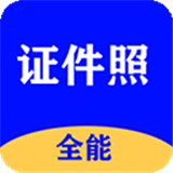 ȫ��֤���մ�ʦ��׿ȥ����v3.1.2