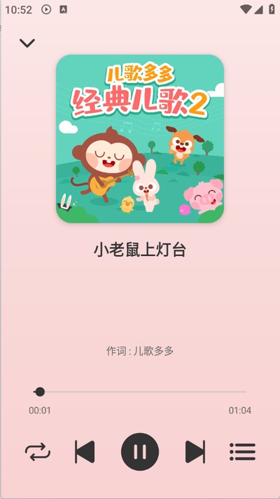 ���������ֻ����°�v1.0.1