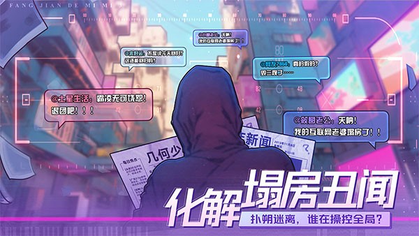 ���������3Ů�Żع�ҹ�ٷ���v1.0.0.157acf9d
