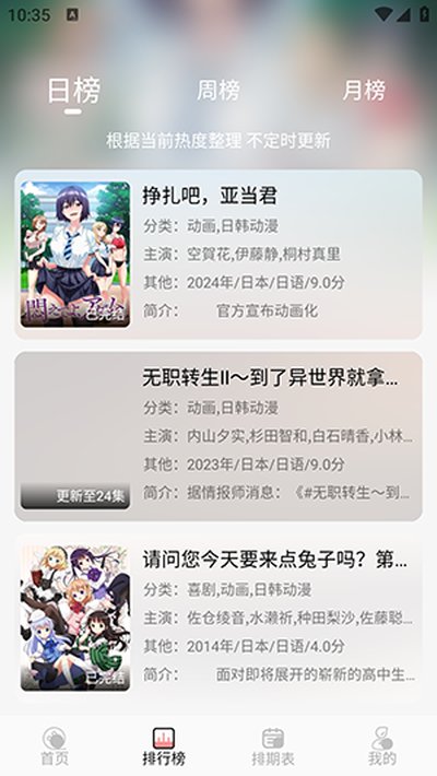 Mnfans�޸��氲װ��2025��������v1.0.4